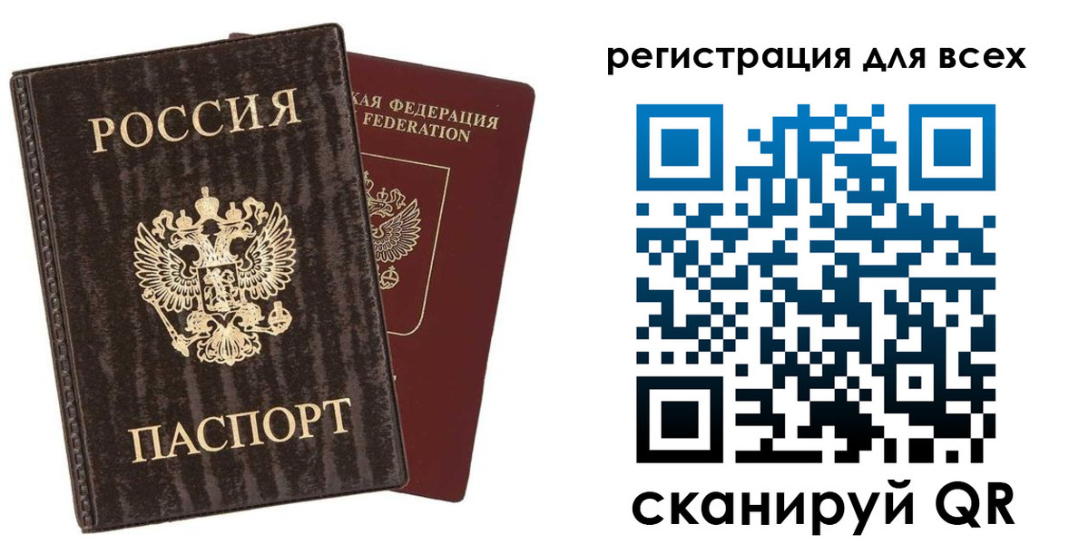 регистрация для дет. сада в Ефремове