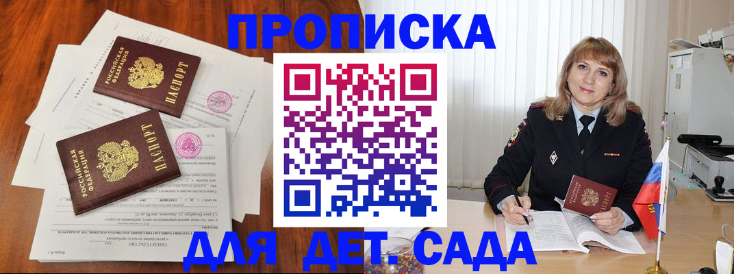 временная регистрация для всех в Ефремове